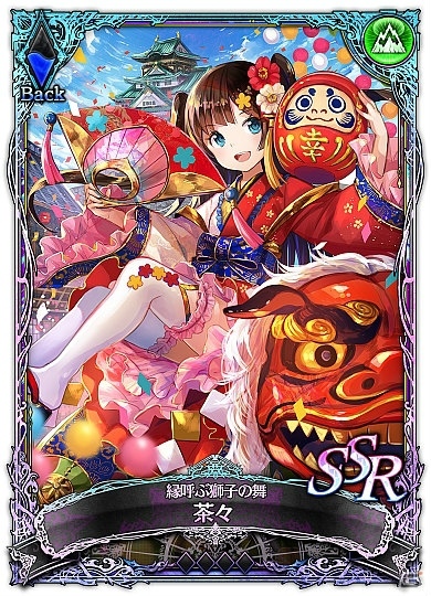 iOS/Android「SOUL REVERSE ZERO」150万DL突破を記念したアイテムが配布！茶々、お市が登場するイベントも開催決定の画像3