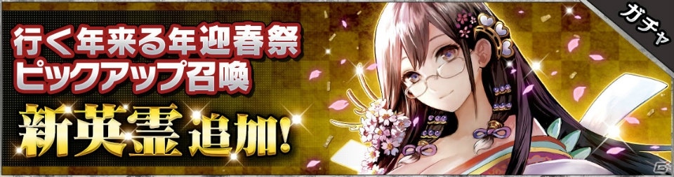 iOS/Android「SOUL REVERSE ZERO」150万DL突破を記念したアイテムが配布！茶々、お市が登場するイベントも開催決定の画像5