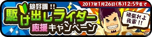 iOS/Android「オトモンドロップ モンスターハンター ストーリーズ」期間限定ガチャに「迎春のキリン」「迎春のフルフル」が登場！の画像13