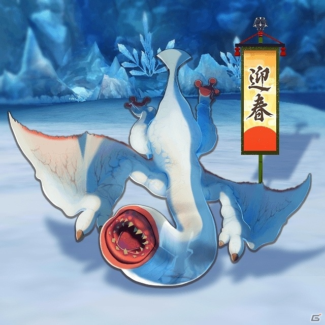 iOS/Android「オトモンドロップ モンスターハンター ストーリーズ」期間限定ガチャに「迎春のキリン」「迎春のフルフル」が登場！の画像8
