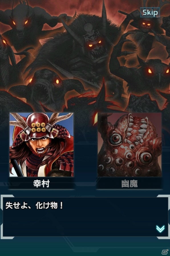 「信長の野望201X」アップデート「真田氏集結！」が実施！「第2次上田合戦異聞」イベントも開催の画像17