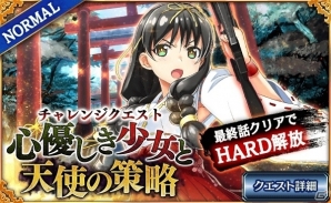 iOS/Android「デモノ・クルセイド」35万DL記念キャンペーン＆新春イベントが同時開催！の画像2