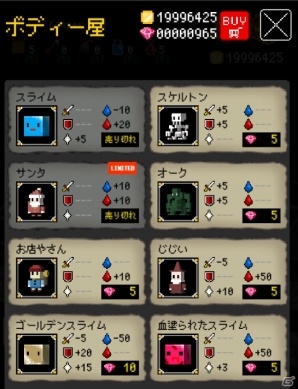iOS/Android「ダンジョンに立つ墓標」ダンジョンの追加や新システムの実装を含むアップデートが実施の画像1