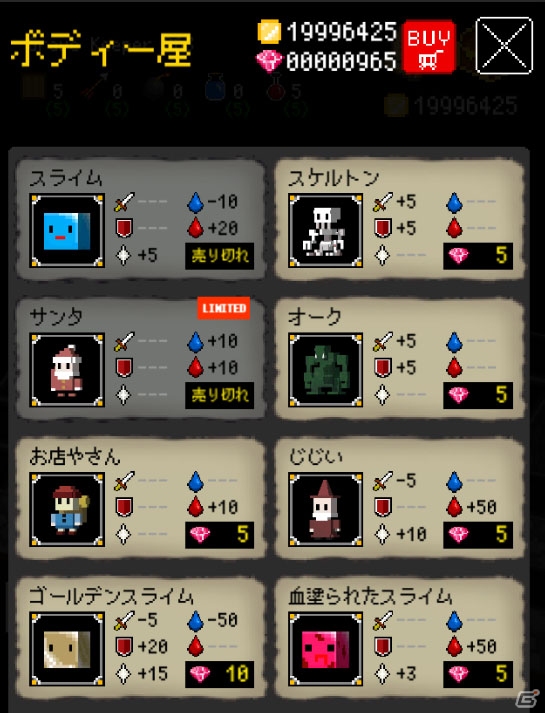iOS/Android「ダンジョンに立つ墓標」ダンジョンの追加や新システムの実装を含むアップデートが実施の画像1