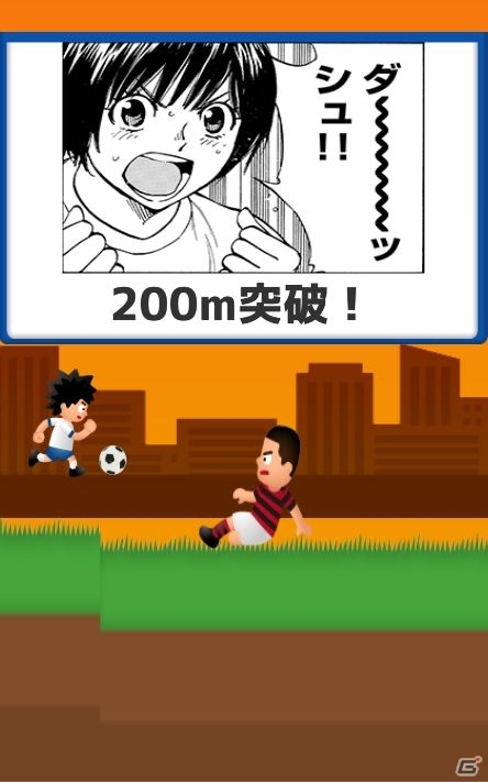 サッカーマンガ「BE BLUES！～青になれ～」がスマートフォンゲームに！「BE BLUES！～龍の挑戦～」が1月30日に配信の画像3