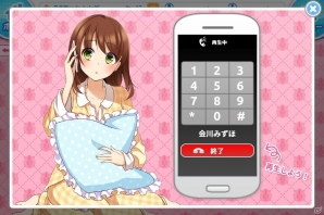 「ヘルプ!!!～恋が丘学園おたすけ部～」PC/スマートフォン両対応でにじよめでのサービスが決定！事前登録＆フライングガチャがスタートの画像3