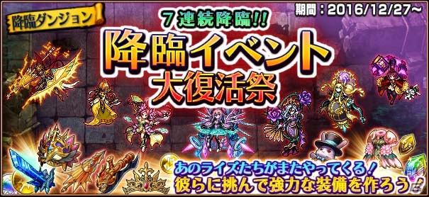 iOS/Android「VALHAIT RISING」カイトの前にかつての親友が立ちはだかる―第5章が追加＆年末年始イベントが開催！の画像15