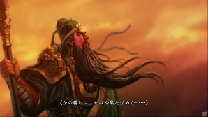 Xbox Oneダウンロード版「三國志 13 with パワーアップキット」の発売が決定！本日よりXbox One版「三國志 13」のセールも実施の画像3