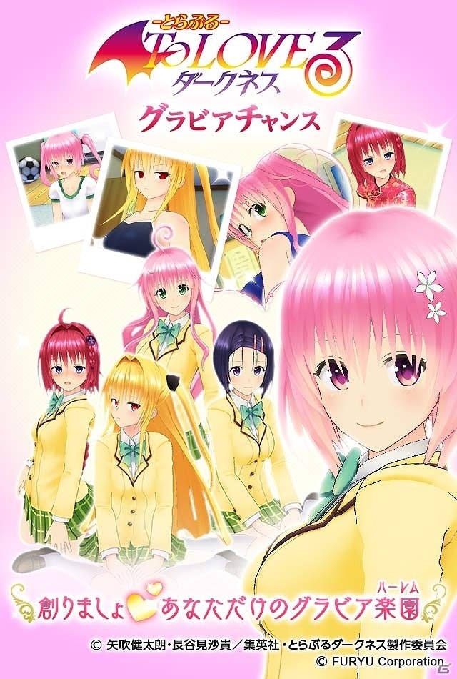 ToLOVEる ダークネス　モモ&ヤミ　スリーブ　55枚 71ZmlG1HRoL._UF350,350_QL50_.jpg