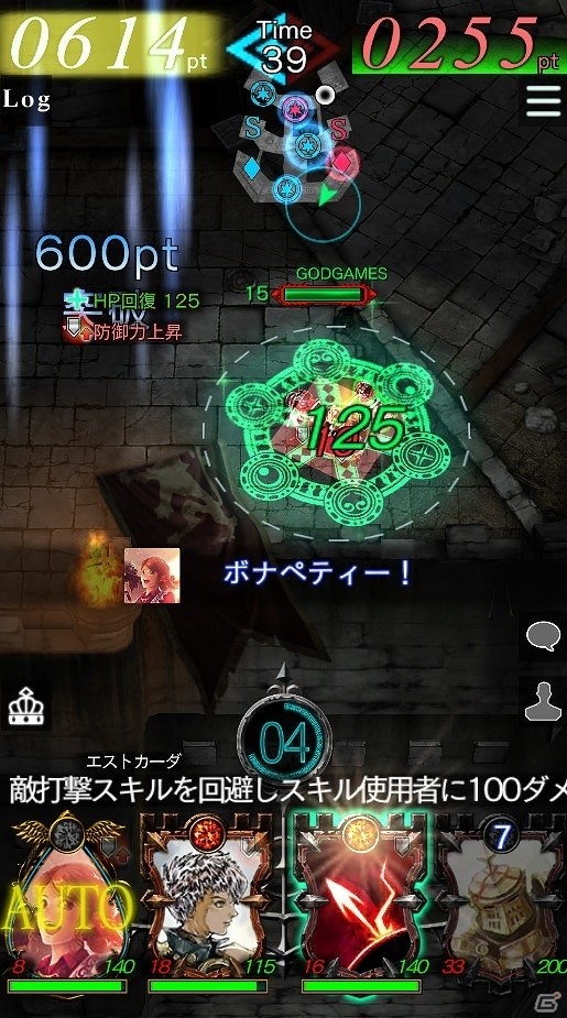 iOS/Android「GODGAMES」新ユニット「歴史の開拓者」シリーズが登場！新スキル「カウンター」の使い手もの画像10