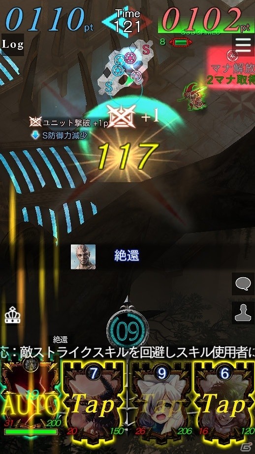 iOS/Android「GODGAMES」新ユニット「歴史の開拓者」シリーズが登場！新スキル「カウンター」の使い手もの画像8