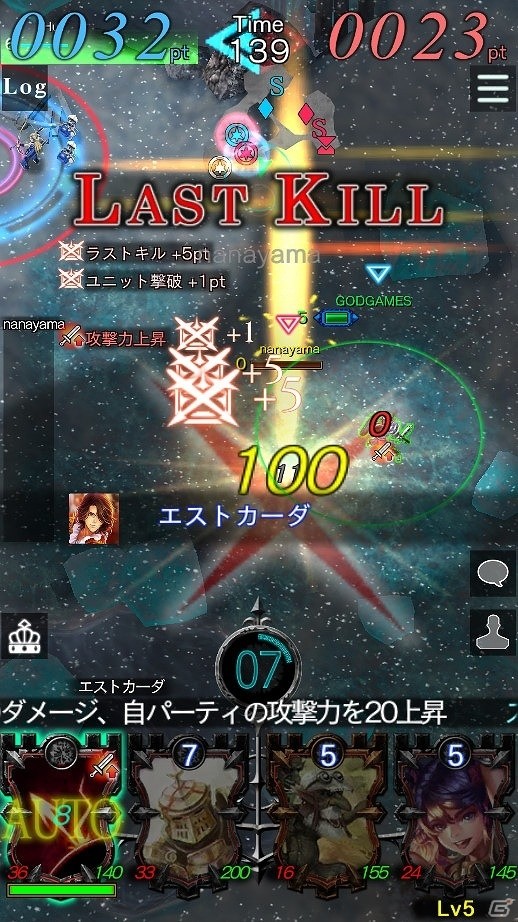 iOS/Android「GODGAMES」新ユニット「歴史の開拓者」シリーズが登場！新スキル「カウンター」の使い手もの画像9