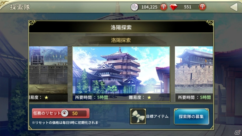 iOS/Android「三極姫DEFENCE」の配信日が2017年1月23日に決定！の画像10