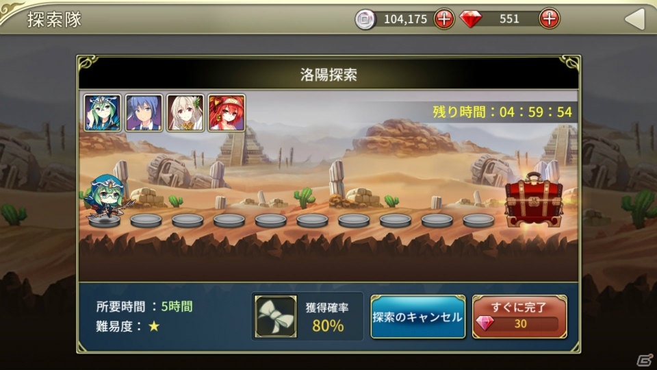 iOS/Android「三極姫DEFENCE」の配信日が2017年1月23日に決定！の画像11