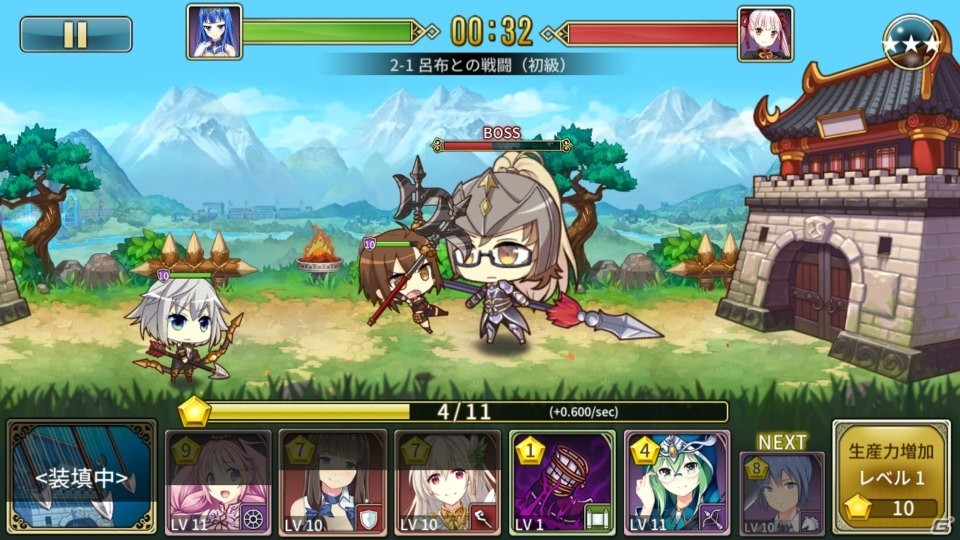 iOS/Android「三極姫DEFENCE」の配信日が2017年1月23日に決定！の画像14