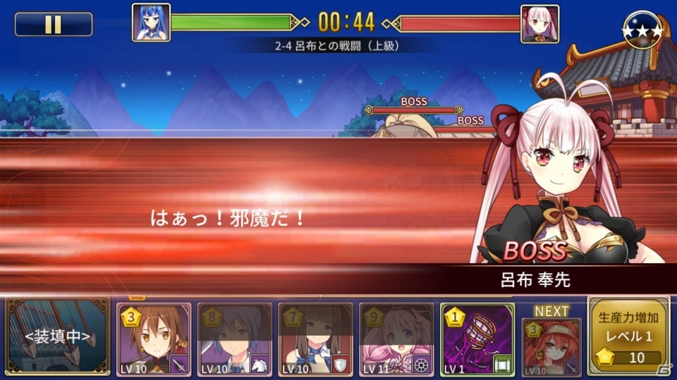 iOS/Android「三極姫DEFENCE」の配信日が2017年1月23日に決定！の画像16