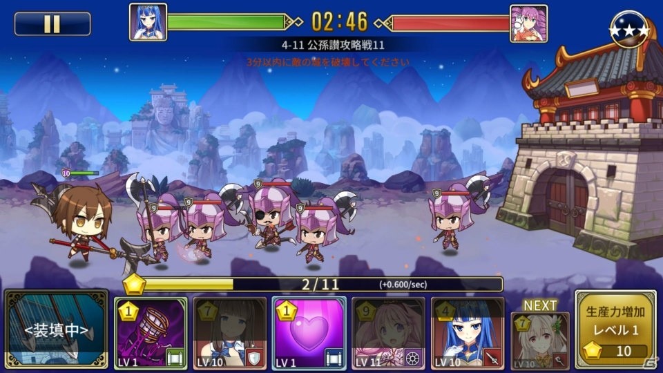 iOS/Android「三極姫DEFENCE」の配信日が2017年1月23日に決定！の画像17