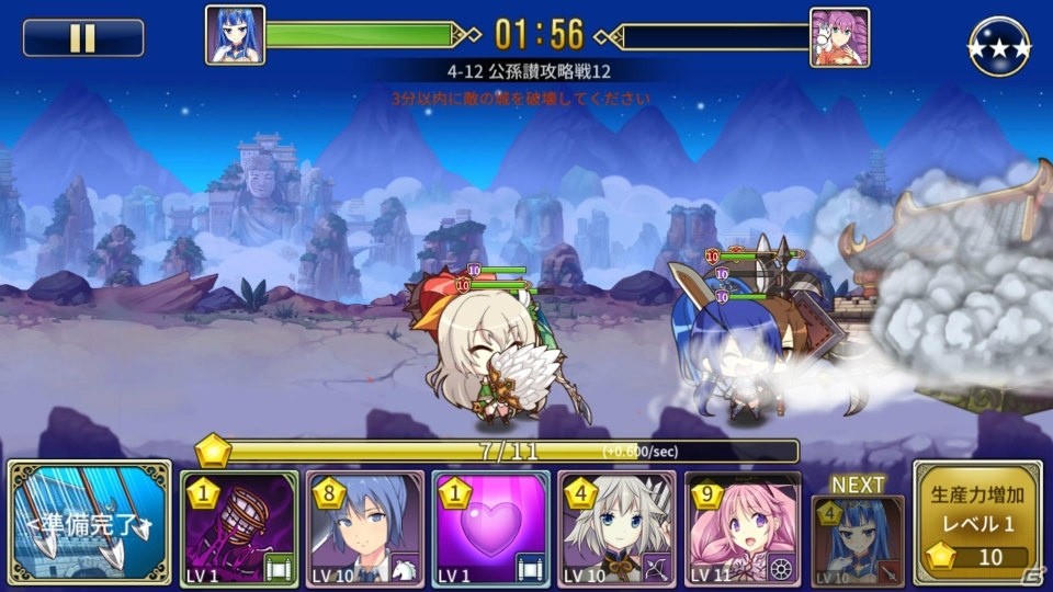 iOS/Android「三極姫DEFENCE」の配信日が2017年1月23日に決定！の画像18