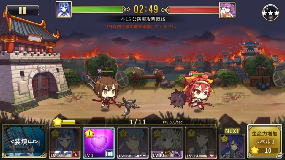 iOS/Android「三極姫DEFENCE」の配信日が2017年1月23日に決定！の画像19