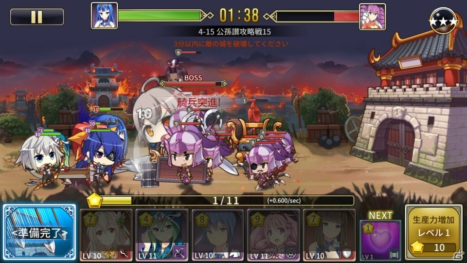 iOS/Android「三極姫DEFENCE」の配信日が2017年1月23日に決定！の画像20