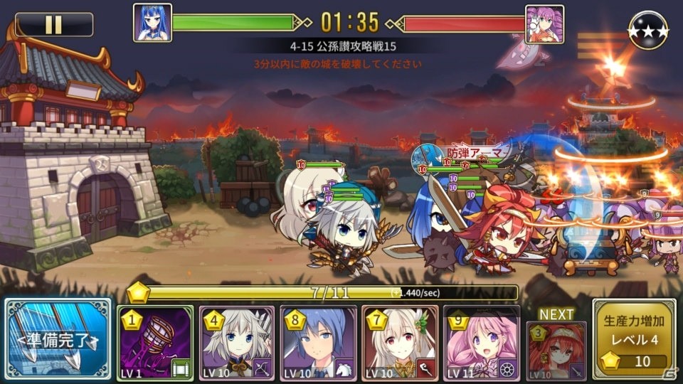 iOS/Android「三極姫DEFENCE」の配信日が2017年1月23日に決定！の画像21