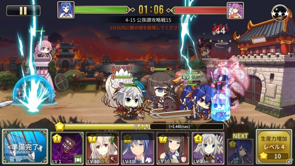 iOS/Android「三極姫DEFENCE」の配信日が2017年1月23日に決定！の画像22