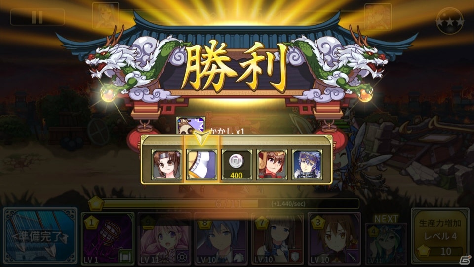 iOS/Android「三極姫DEFENCE」の配信日が2017年1月23日に決定！の画像23
