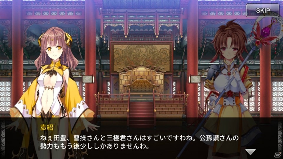 iOS/Android「三極姫DEFENCE」の配信日が2017年1月23日に決定！の画像4