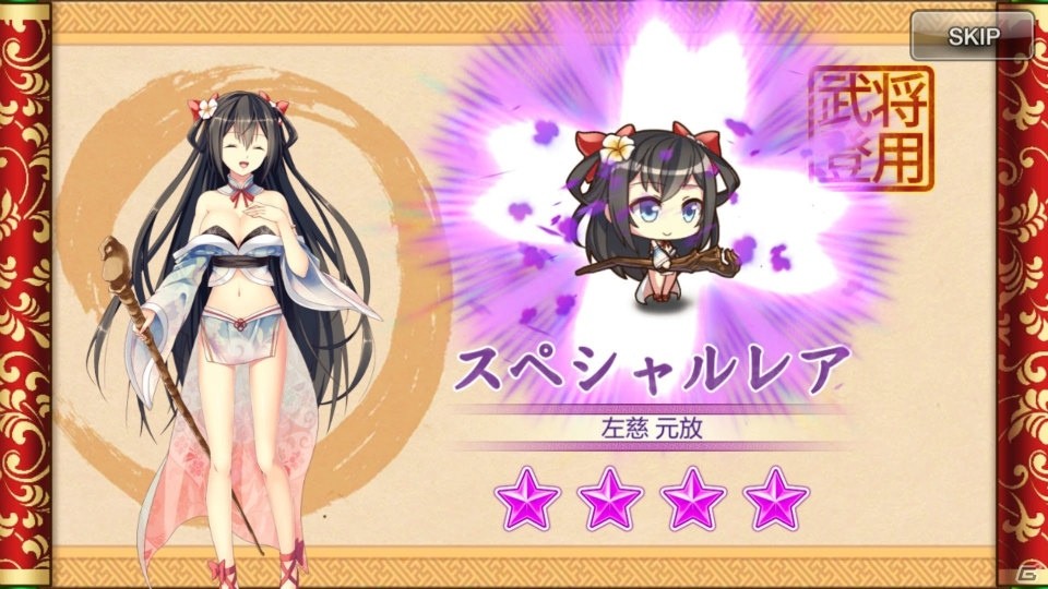 iOS/Android「三極姫DEFENCE」の配信日が2017年1月23日に決定！の画像7