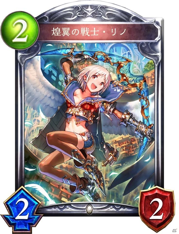 「シャドウバース」第3弾カードパック「バハムート降臨」の新カードをGamer編集部でクロスレビュー！の画像13