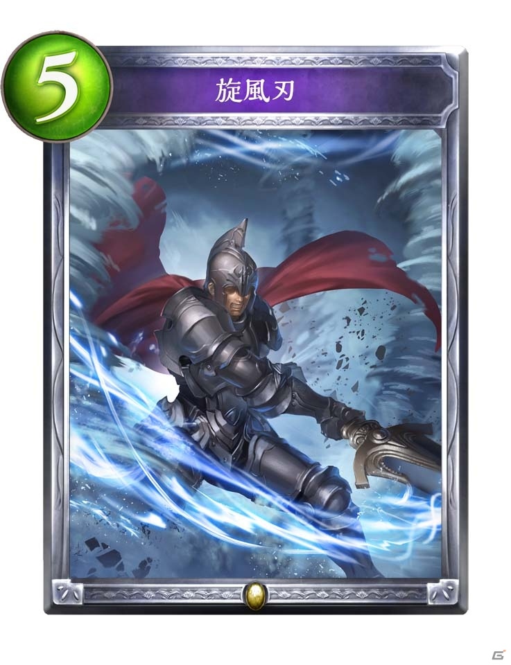 「シャドウバース」第3弾カードパック「バハムート降臨」の新カードをGamer編集部でクロスレビュー！の画像5
