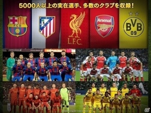 本格的なクラブマネジメントが楽しめるサッカーシミュレーション「ウイニングイレブン クラブマネージャー」の見どころをチェック！の画像2