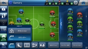 本格的なクラブマネジメントが楽しめるサッカーシミュレーション「ウイニングイレブン クラブマネージャー」の見どころをチェック！の画像5