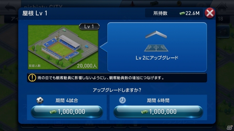 本格的なクラブマネジメントが楽しめるサッカーシミュレーション「ウイニングイレブン クラブマネージャー」の見どころをチェック！の画像10