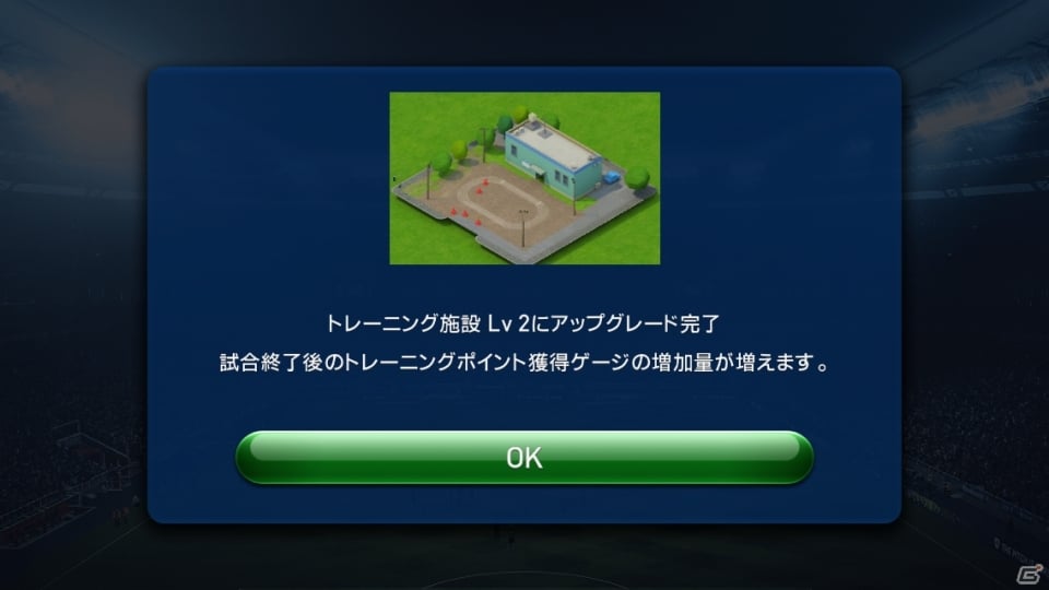 本格的なクラブマネジメントが楽しめるサッカーシミュレーション「ウイニングイレブン クラブマネージャー」の見どころをチェック！の画像11