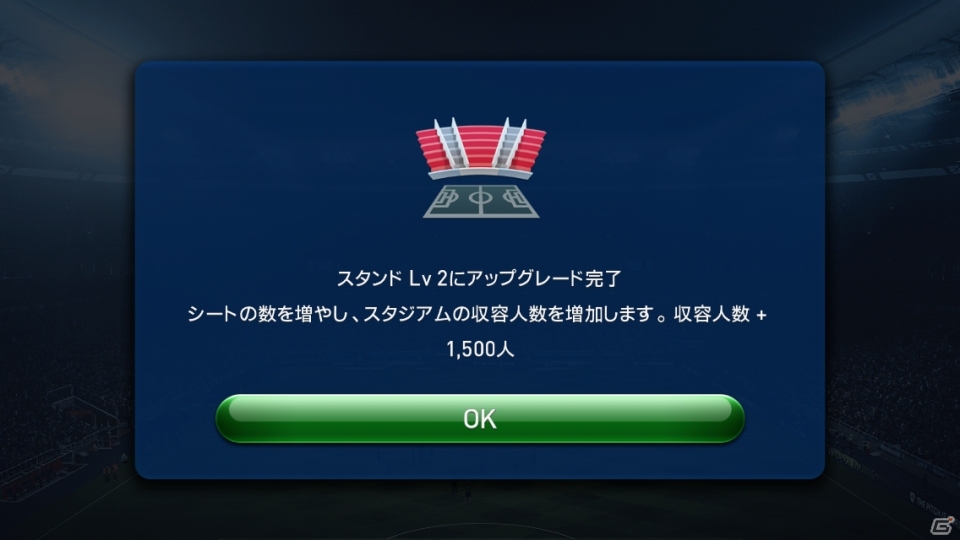 本格的なクラブマネジメントが楽しめるサッカーシミュレーション「ウイニングイレブン クラブマネージャー」の見どころをチェック！の画像13