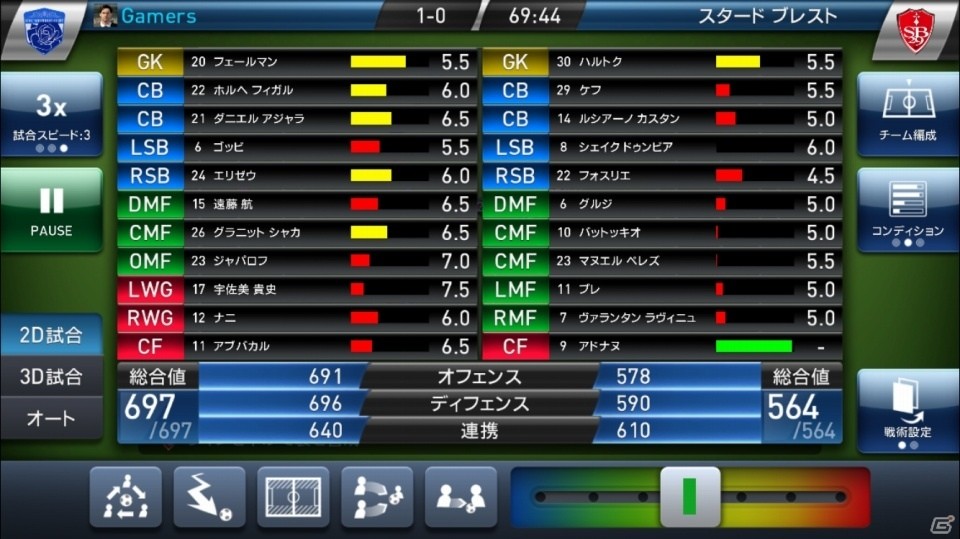 本格的なクラブマネジメントが楽しめるサッカーシミュレーション「ウイニングイレブン クラブマネージャー」の見どころをチェック！の画像19