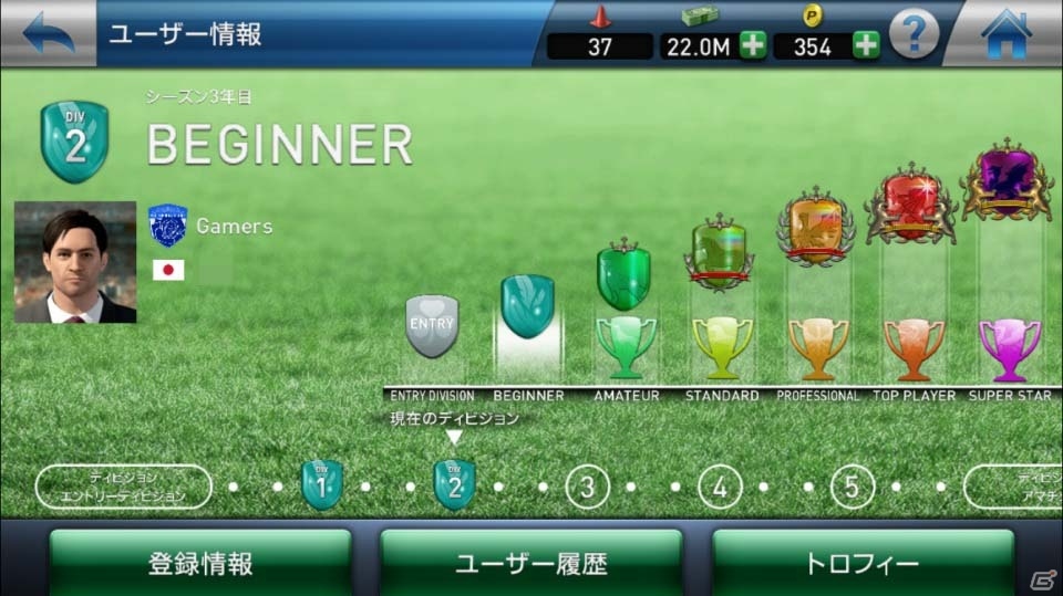 本格的なクラブマネジメントが楽しめるサッカーシミュレーション ウイニングイレブン クラブマネージャー の見どころをチェック ゲーム情報サイト Gamer