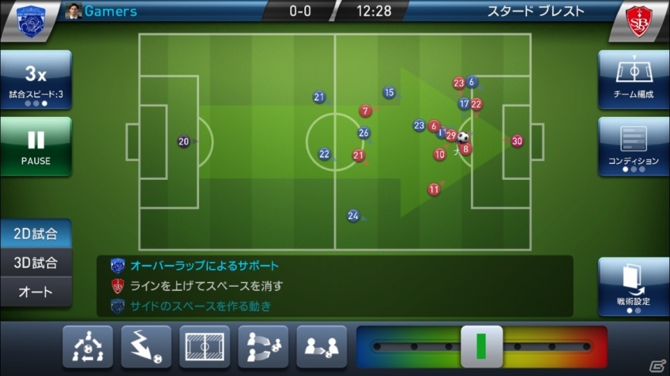 本格的なクラブマネジメントが楽しめるサッカーシミュレーション「ウイニングイレブン クラブマネージャー」の見どころをチェック！の画像7