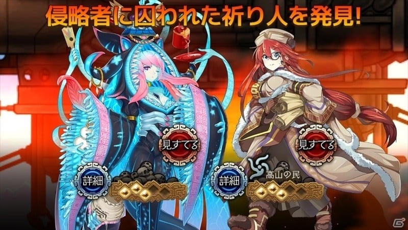 iOS/Android「ユバの徽」★3幻体シルシちゃん二号が登場！特別な姿の二号が期間限定で救出可能にの画像3
