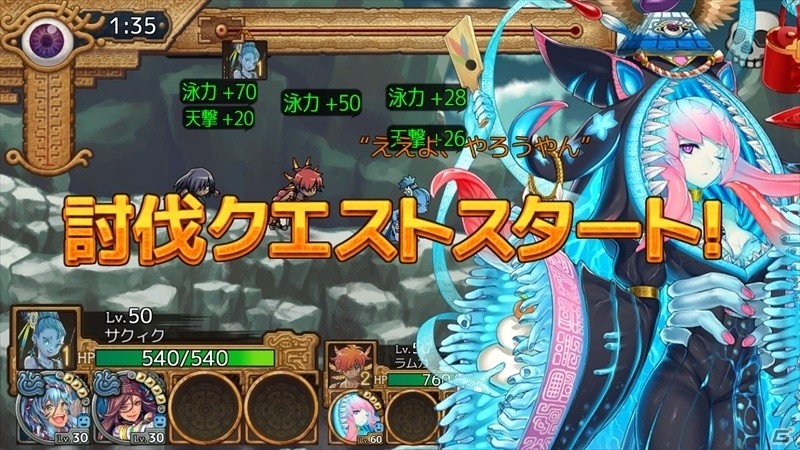 iOS/Android「ユバの徽」★3幻体シルシちゃん二号が登場！特別な姿の二号が期間限定で救出可能にの画像4