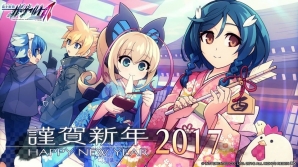 3DS「蒼き雷霆 ガンヴォルト 爪」体験版＆“七宝剣”も登場するDLCが配信スタート！50％OFFセール情報や年賀壁紙もの画像32