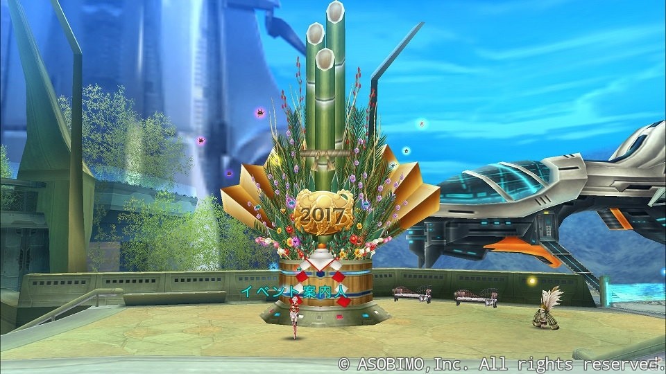 iOS/Android「ステラセプトオンライン」年末年始イベントが開催！毎日1回おみくじが引ける「テルティ大明神」も登場の画像5