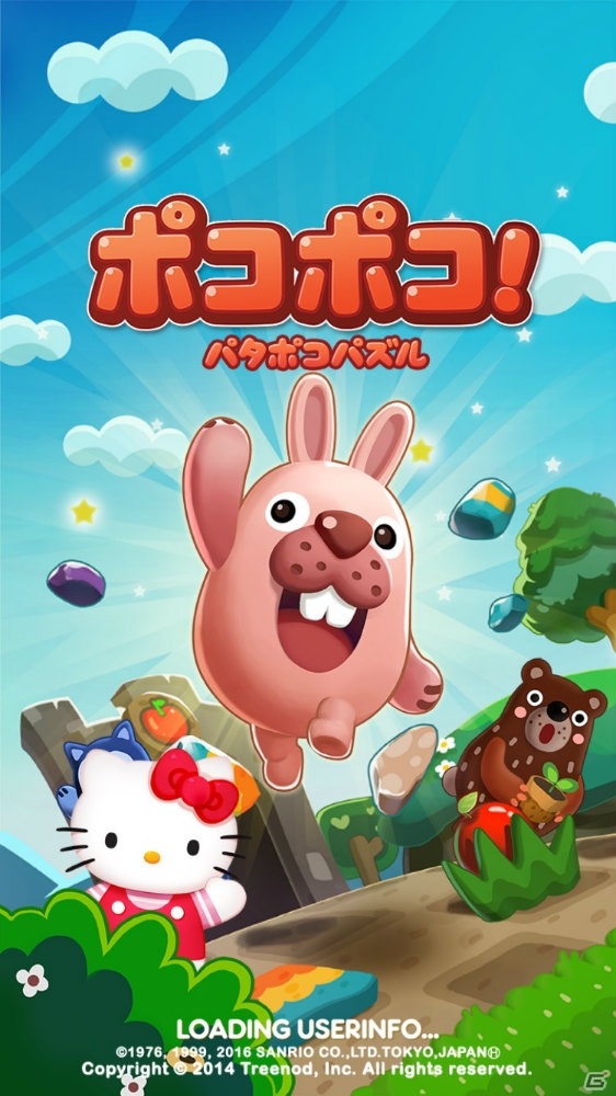 iOS/Android「LINE ポコポコ」が「ハローキティ」とコラボレーション！“リボンポコタ”も登場の画像1