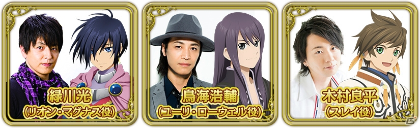 「テイルズ オブ マジックカルタ Festival Edition」鳥海浩輔さんら3名のボイスが収録決定！和服の描き下ろしイラストも公開の画像1