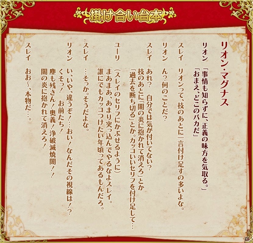 「テイルズ オブ マジックカルタ Festival Edition」鳥海浩輔さんら3名のボイスが収録決定！和服の描き下ろしイラストも公開の画像5