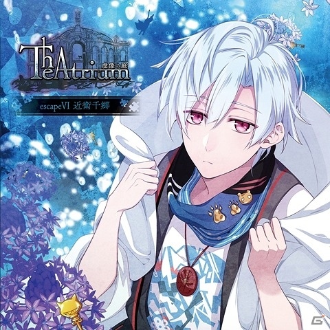「和奇伝愛」「ラブネットチューン」「Theatrium 虚像の庭」の第6巻が本日発売の画像3