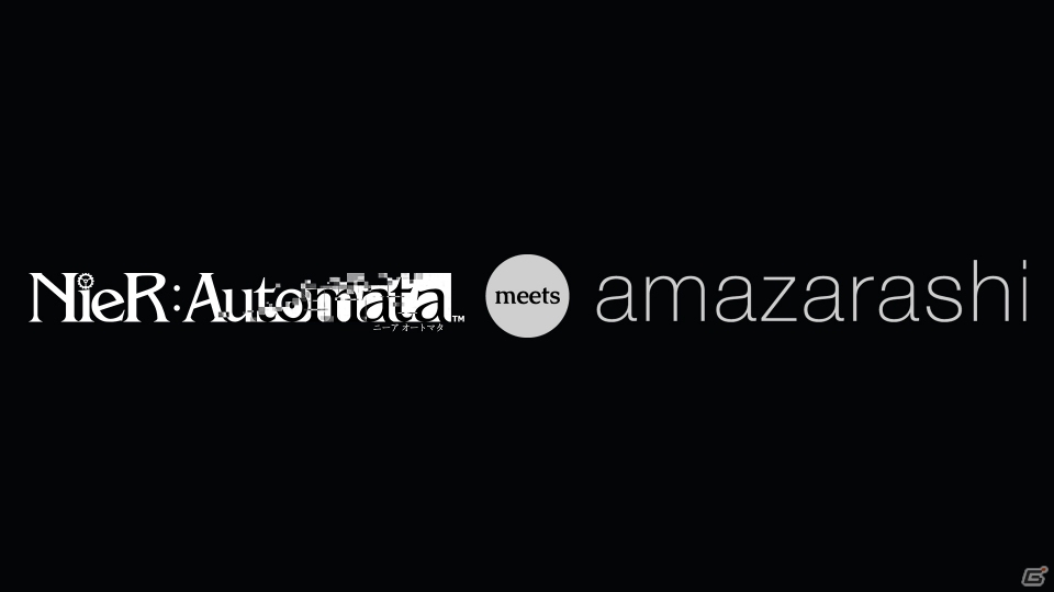 PS4「NieR:Automata」と秋田ひろむ氏を中心とするバンド「amazarashi」との共同創作プロジェクトが発表にの画像1