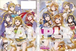 iOS/Android「ラブライブ！スクールアイドルフェスティバル」オフィシャルイラストブック第4弾が発売決定！年末年始のキャンペーン内容も紹介の画像3
