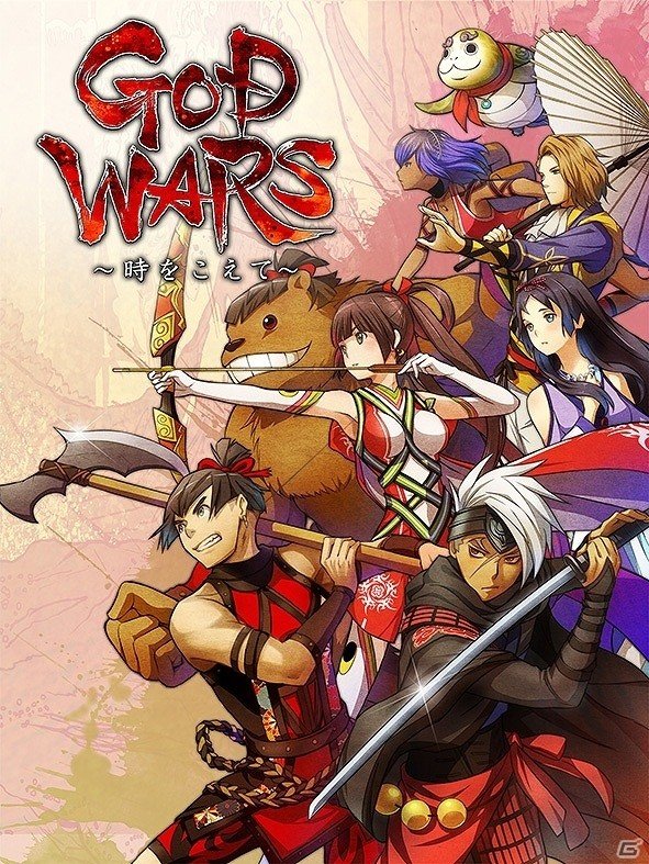 PS4/PS Vita「GOD WARS～時をこえて～」ユーザーからのフィードバックを参考にした修正方針が公開の画像1